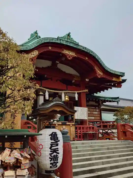 亀戸天神社(東京都)