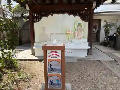 全興寺(大阪府)