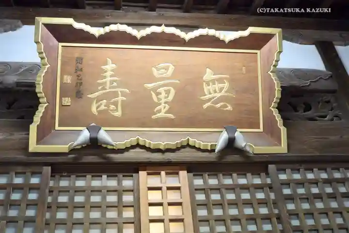 中院のその他建物