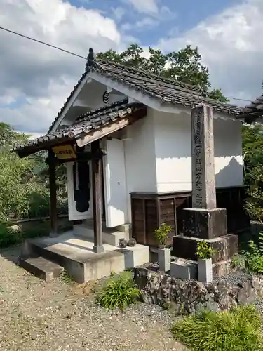 正暦寺(京都府)