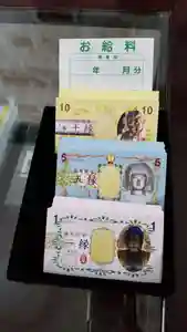 帰厚院(北海道)(2022年12月30日(金) 15時04分50秒投稿)