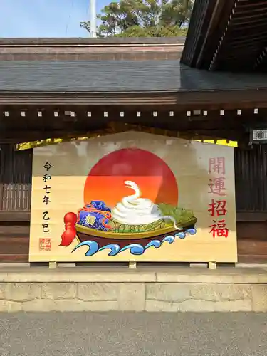 砥鹿神社（里宮）(愛知県)