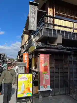 風日祈宮（皇大神宮別宮）(三重県)