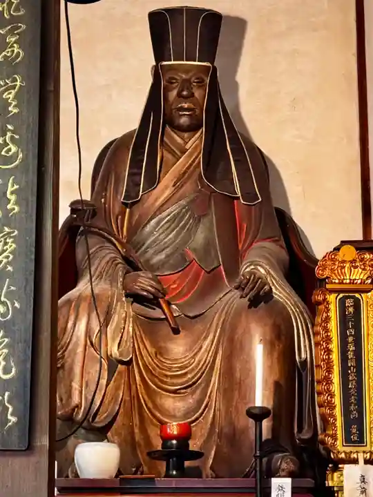 宝蔵院(京都府)