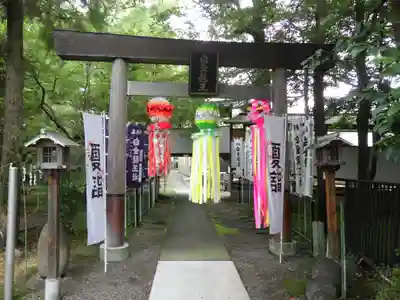 若宮神明社の鳥居