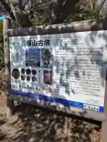 浮殿神社(福岡県)