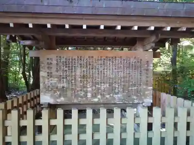 高千穂神社(宮崎県)