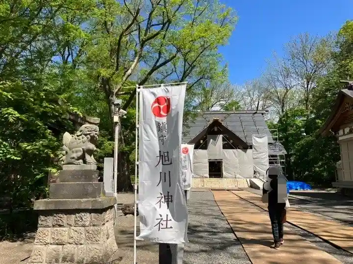 旭川神社のその他建物