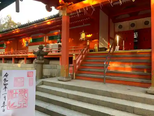 石清水八幡宮(京都府)