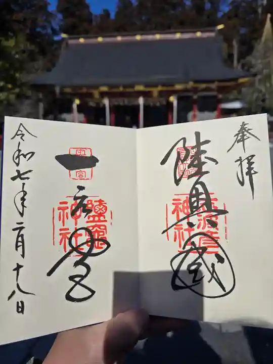 志波彦神社・鹽竈神社(宮城県)