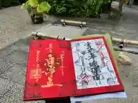 後白河院御聖蹟 法住寺(京都府)