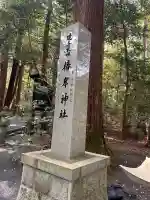 椿岸神社の{uncategorized: "未分類", other: "その他", undefined: "問題あり", building: "その他建物", grave: "お墓", sacred_gate: "鳥居", guardian: "狛犬", statue: "像", buddha: "仏像", history: "歴史", nature: "自然", garden: "庭園", animal: "動物", pagoda: "塔", temizu: "手水舎", mountain_gate: "山門・神門", sanctuary: "本殿・本堂", subordinate: "末社・摂社", art: "芸術", scenery: "景色", jizo: "地蔵", ema: "絵馬", goshuin: "御朱印", omikuji: "おみくじ", items: "授与品その他", amulet: "お守り", goshuincho: "御朱印帳", eats: "食事", festival: "お祭り", votive_dance: "神楽", shichigosan: "七五三参", wedding: "結婚式", experience: "体験その他", initially: "初詣", around: "周辺", anti_infection: "感染症対策"}