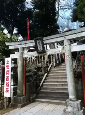 成田山新勝寺(千葉県)