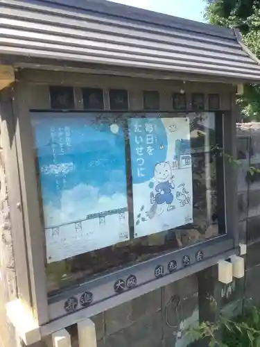 極楽寺(愛知県)