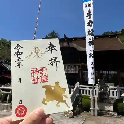 手力雄神社(岐阜県)