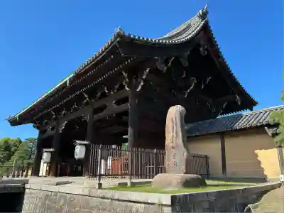 東寺（教王護国寺）(京都府)