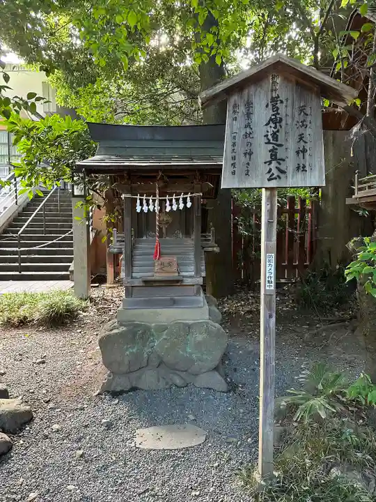 秩父神社(埼玉県)