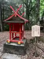 愛宕神社の{uncategorized: "未分類", other: "その他", undefined: "問題あり", building: "その他建物", grave: "お墓", sacred_gate: "鳥居", guardian: "狛犬", statue: "像", buddha: "仏像", history: "歴史", nature: "自然", garden: "庭園", animal: "動物", pagoda: "塔", temizu: "手水舎", mountain_gate: "山門・神門", sanctuary: "本殿・本堂", subordinate: "末社・摂社", art: "芸術", scenery: "景色", jizo: "地蔵", ema: "絵馬", goshuin: "御朱印", omikuji: "おみくじ", items: "授与品その他", amulet: "お守り", goshuincho: "御朱印帳", eats: "食事", festival: "お祭り", votive_dance: "神楽", shichigosan: "七五三参", wedding: "結婚式", experience: "体験その他", initially: "初詣", around: "周辺", anti_infection: "感染症対策"}