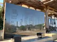 龍光院のその他建物