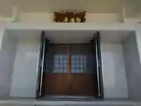 勢徳寺(愛知県)