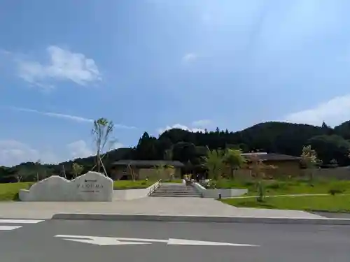 三斗小屋温泉神社(栃木県)