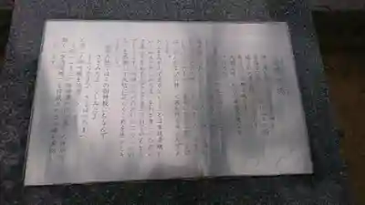 出雲大社(島根県)