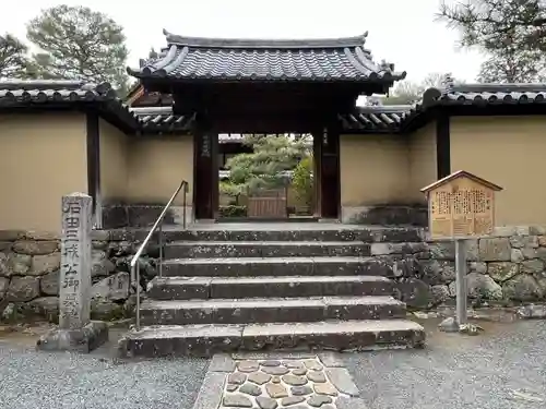 三玄院(京都府)