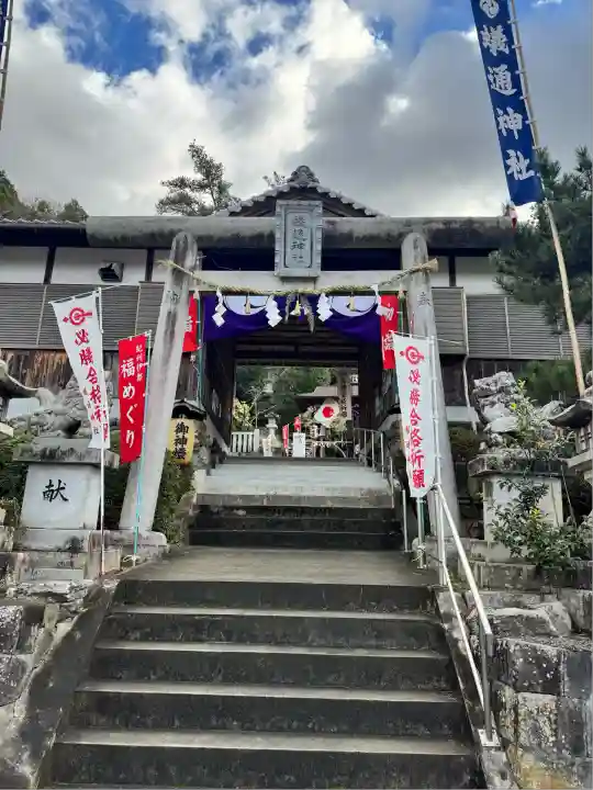 蟻通神社(和歌山県)