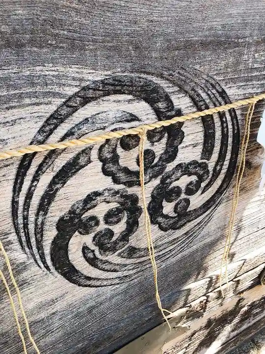 飽波神社のその他建物