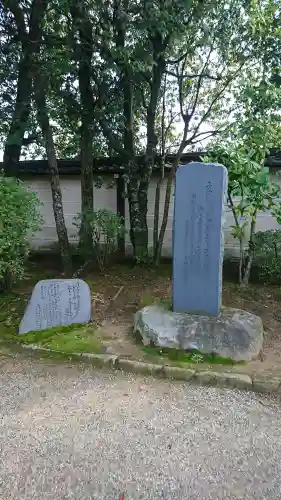 法隆寺の{uncategorized: "未分類", other: "その他", undefined: "問題あり", building: "その他建物", grave: "お墓", sacred_gate: "鳥居", guardian: "狛犬", statue: "像", buddha: "仏像", history: "歴史", nature: "自然", garden: "庭園", animal: "動物", pagoda: "塔", temizu: "手水舎", mountain_gate: "山門・神門", sanctuary: "本殿・本堂", subordinate: "末社・摂社", art: "芸術", scenery: "景色", jizo: "地蔵", ema: "絵馬", goshuin: "御朱印", omikuji: "おみくじ", items: "授与品その他", amulet: "お守り", goshuincho: "御朱印帳", eats: "食事", festival: "お祭り", votive_dance: "神楽", shichigosan: "七五三参", wedding: "結婚式", experience: "体験その他", initially: "初詣", around: "周辺", anti_infection: "感染症対策"}