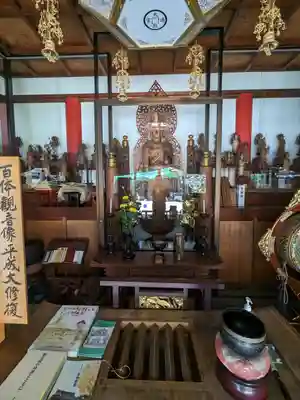 成願寺(東京都)