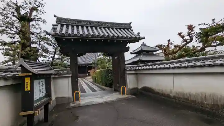 南真経寺の山門・神門