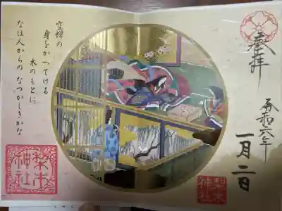 梨木神社(京都府)