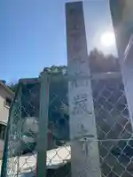 荘嚴寺のその他建物