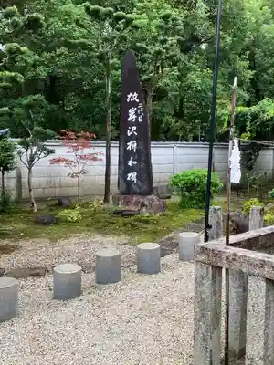 太閤山常泉寺のその他建物