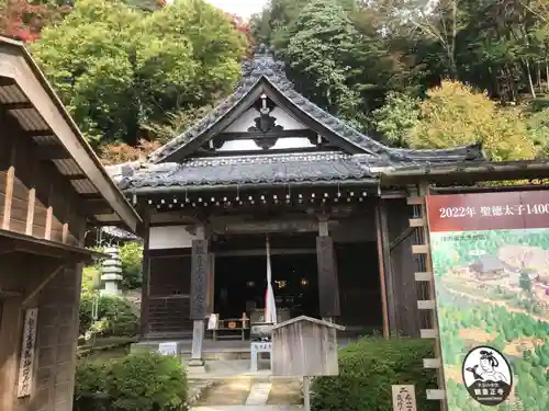 観音正寺(滋賀県)
