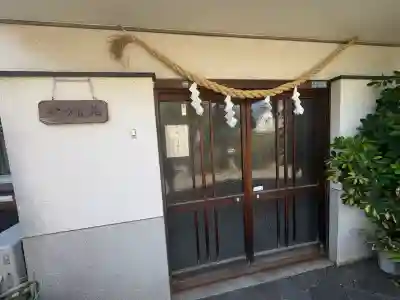 出雲大社浜松分院(静岡県)