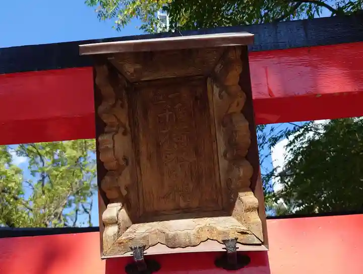 素盞嗚神社(兵庫県)