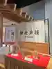 神田神社(神田明神)の食事