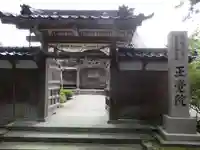 正覚院(石川県)