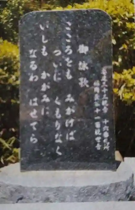 長谷寺(福島県)