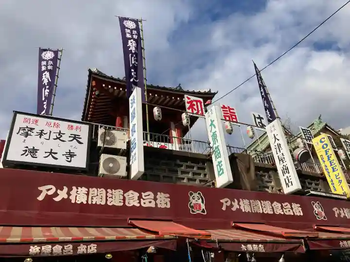 摩利支天 徳大寺のその他建物