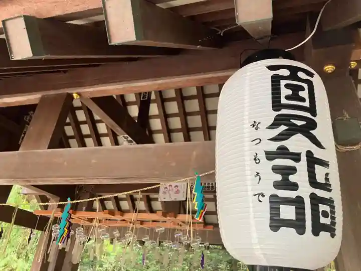 帯廣神社のその他建物