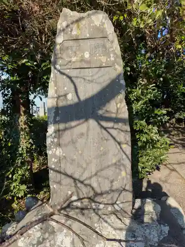 関蝉麻呂神社遥拝所(三重県)