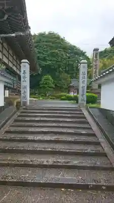 潮音院のその他建物