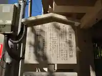 円輪寺(愛知県)