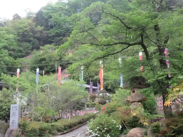 地蔵寺(埼玉県)