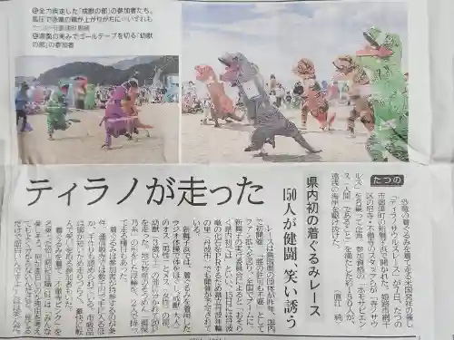 不徹寺(兵庫県)