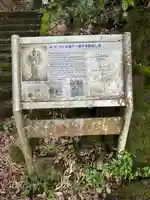 不動院(新潟県)