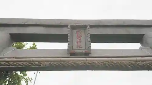 稲荷神社（原田）のその他建物